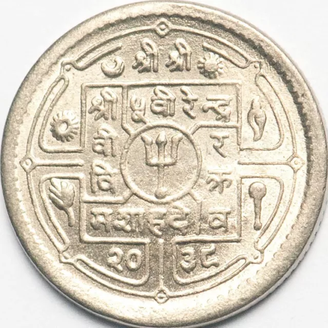 Nepal 25 paisa 1972 (#5584)