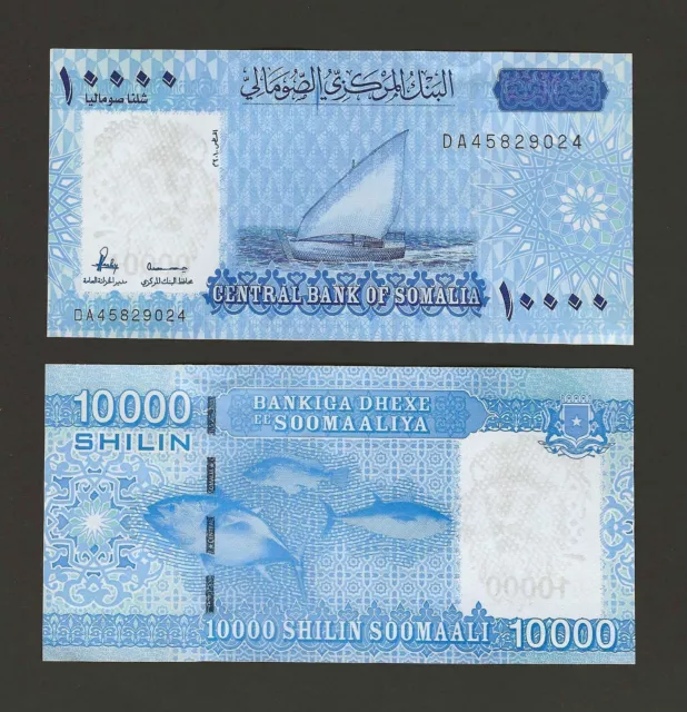 SOMALIA 10000 Shilin 2010 (ND 2023) P-41 Rare & Newly Discovered Note UNC 10,000