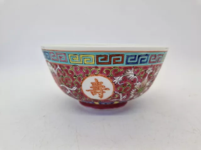 Vintage Chinese Famille Rose Mun Shou Longevity Jingdezhen Porcelain Rice Bowl