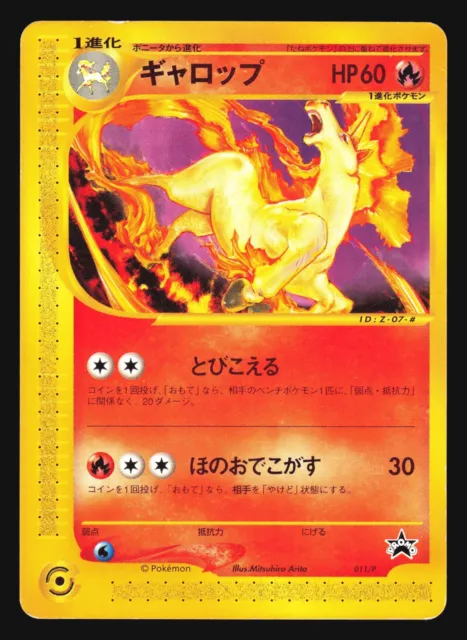 Rapidash 011/P Corocoro Comics Pokemon Japanese Promo