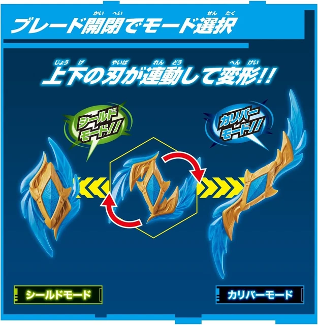 BANDAI Namco Ultraman Decker DX Decker Shield Caliber Made In Japan Free Ship 5