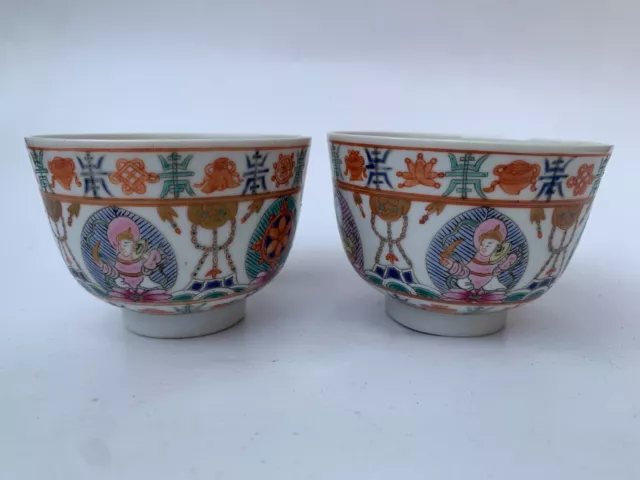 Pair Of Antique Chinese Famille Rose Porcelain China Tea Cups Mark 2