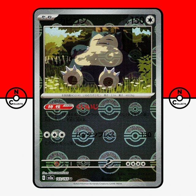does it cost to get pokemon cards graded PSA 10 Snorlax #077 Dark Phantasma S10A Japanese Pokemon card – GorillaTCG main image 0