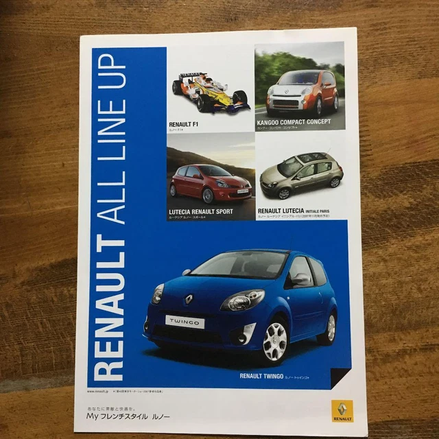 Renault 2007 All-Lineup Catalog Japan x