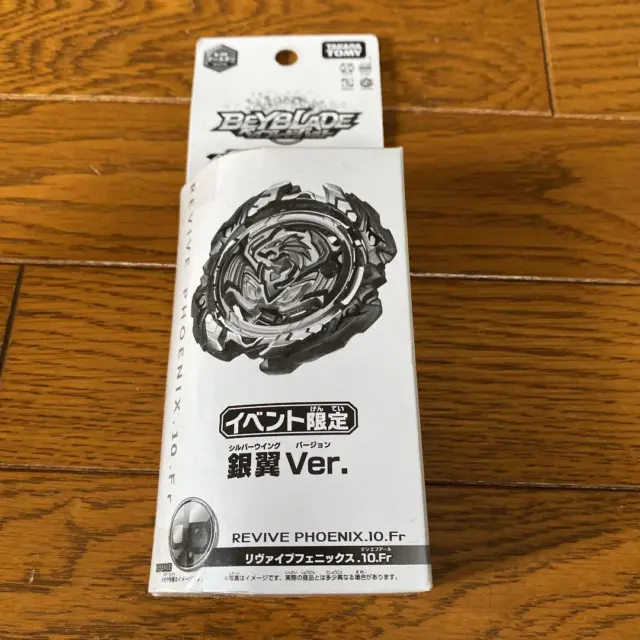 NEW Beyblade Burst B-00 Booster Silver Wing Ver. Revive Phoenix 10.Fr