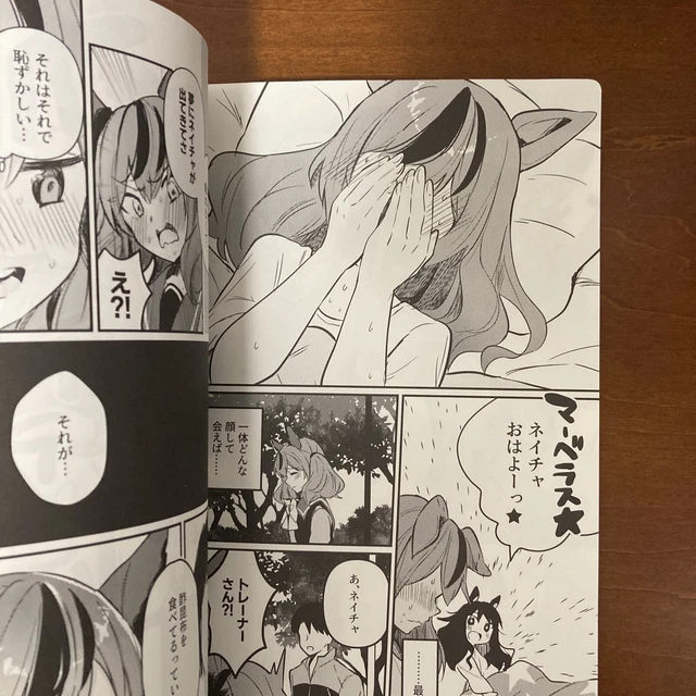 Neicha Kawaii Book [Uma Musume] [Nanahamu] [Grand Prie. ] Art Book Illustration 23