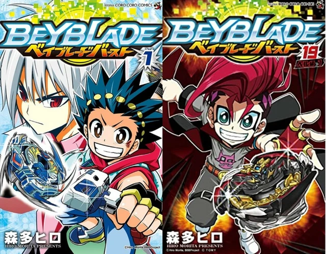 BEYBLADE BURST [ in Japanese ] Vol.1-19 Comics set Manga 1-18 + 19 Hiro