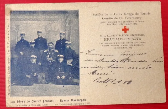 cpa russie croix rouge comité de st petersbourg - voyagée 1904