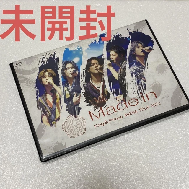 King & Prince/ARENA TOUR 2022～Made in～〈… King & Prince/ARENA TOUR 2022～Made in～〈… DL】King
