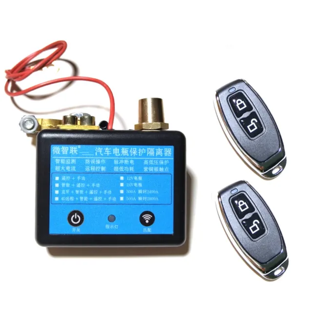 12V Car Battery Switch Intelligent Cut Off Wireless Remote Control Disconnect 3