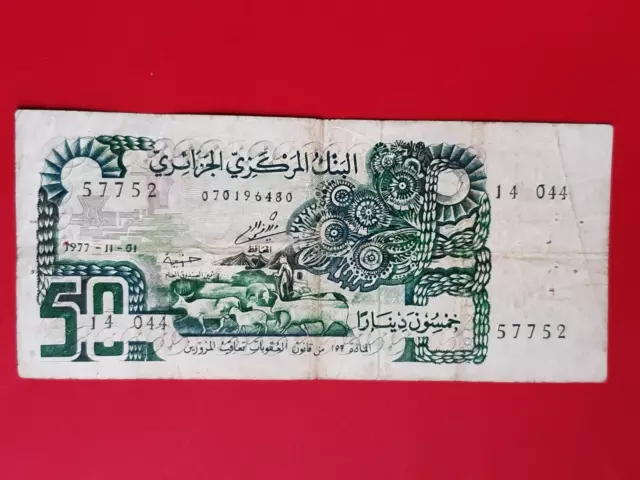 Algerie ⭐️ Billet De Banque 50 Dinars 1977⭐️⭐️  P-130  Banknote Algeria