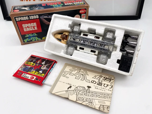 RARE -BIOMAN - Dx Bio Dragon Transporter Base Big ... - FR