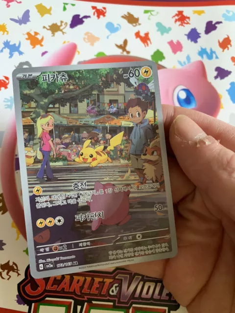 Carte Pokémon Coréen Pikachu 173/165 AR 151