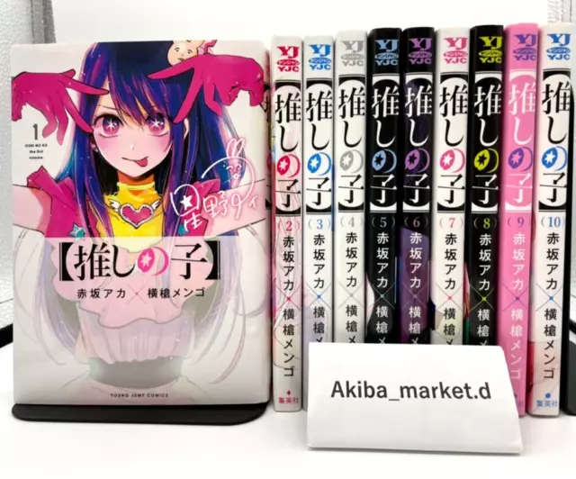 Kamitachi ni Hirowareta Otoko 1-11 set Japanese Language Boys Comic Manga  Book