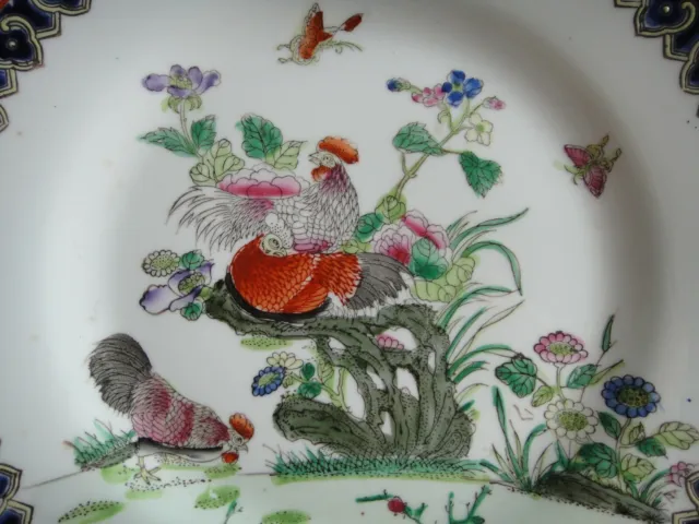 Chinese Antique Famille rose Handpainted Plate Signed Porcelain China 27cm 10.5"