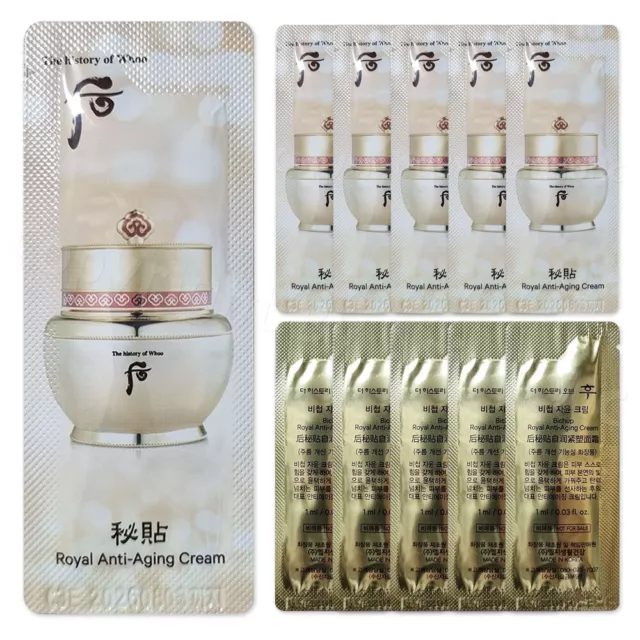 THE HISTORY OF Whoo Bichup Royal Anti Aging Cream 1ml 10pcs