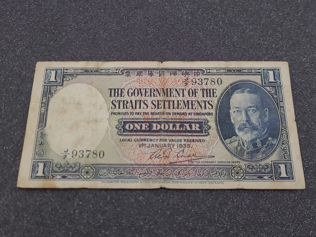 1935 The Governement Of The Straits Settlements 1 Dollar Singapore 1935 The Governement Of The Straits Settlements 1 Dollar Singapore