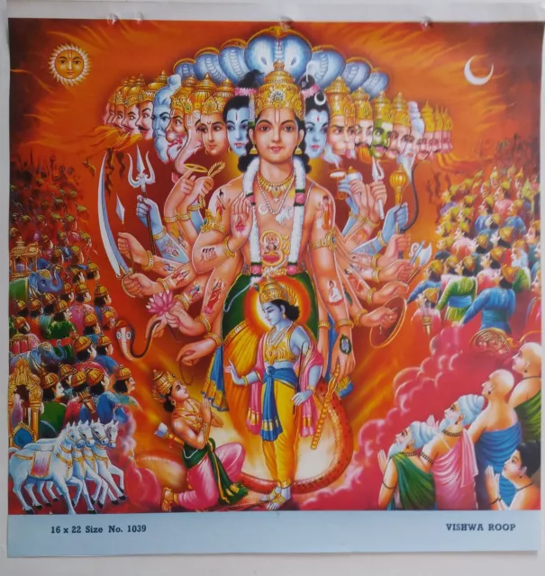 India Vintage Mythological Hindu Gods Old Print- Vishwa Roop , 15X15 Inch #B-239