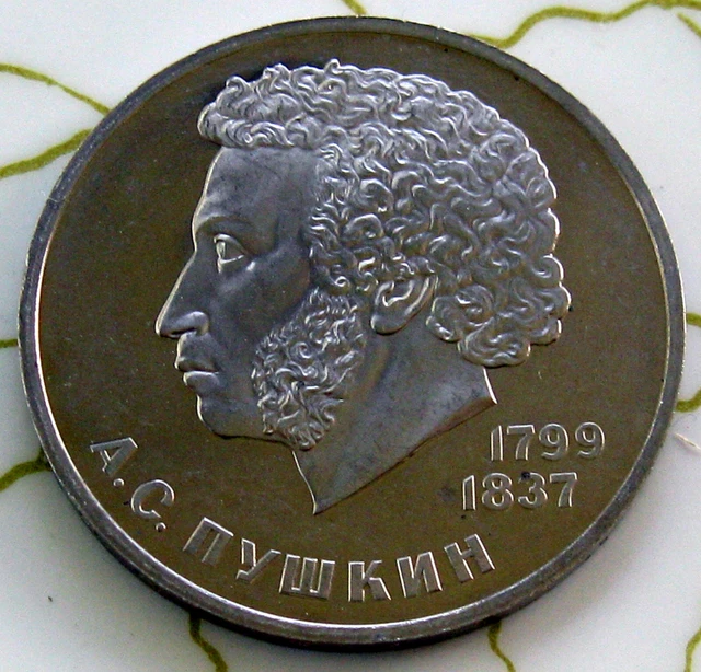 Coin Russia 1Rub 1984 Proof 141A