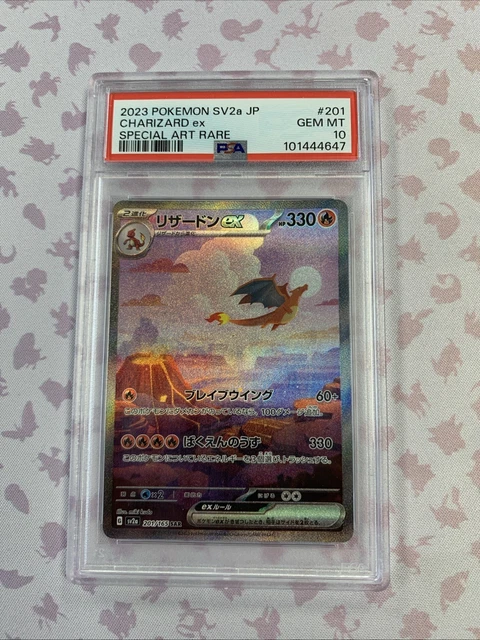 2023 POKEMON JPN Sv2A-Pokemon 151 Special Art Rare #205 Mew