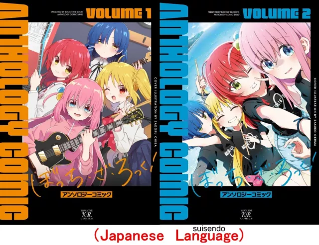 Bocchi the Rock Anthology Vol.1-2 Japanese Manga Comic Book Set Music