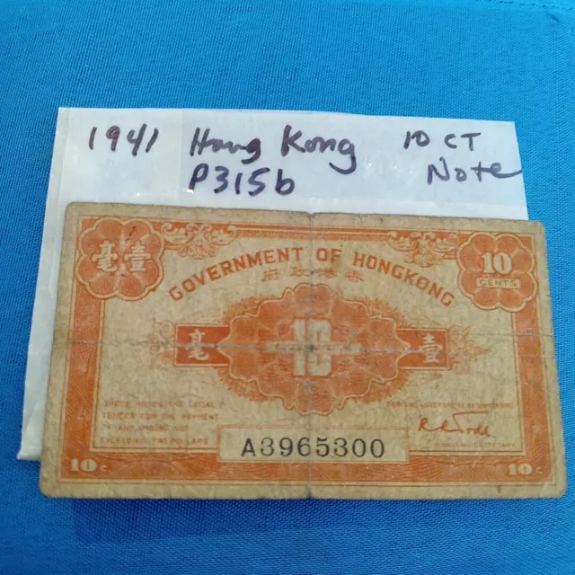 Rare! 1941 Government Of Hong Kong 10 CENTS Sml Note - Auth P315b WWII Era Circ