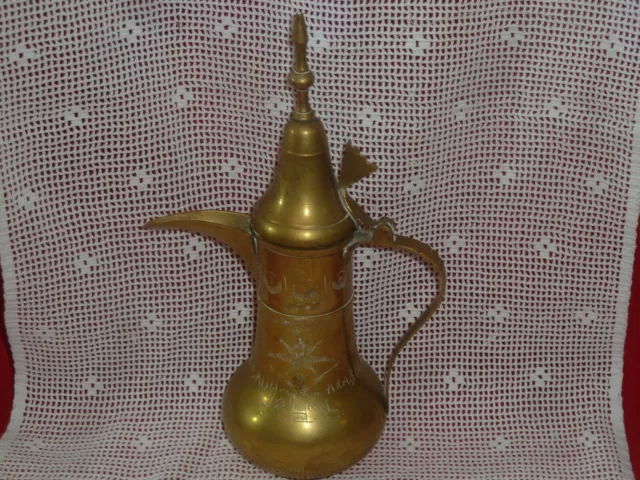 Vintage Brass  Dallah Islamic Omani Bedouin Coffee  Tea Pitcher Pot Saudi Arabia