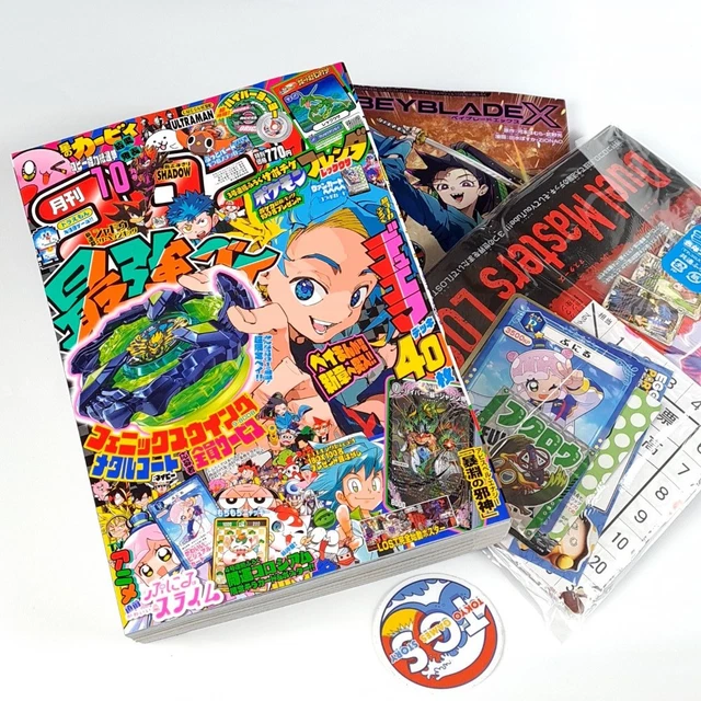 Magazine Mensuel Japonais CoroCoro Comic Avril 2025 + Bonus Kirby Neuf