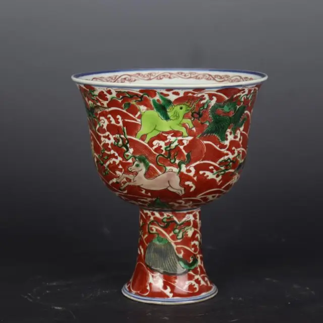 China Porcelain Ming Dynasty Xuande Famille Rose Sea Animal High Foot Cup 7.87''