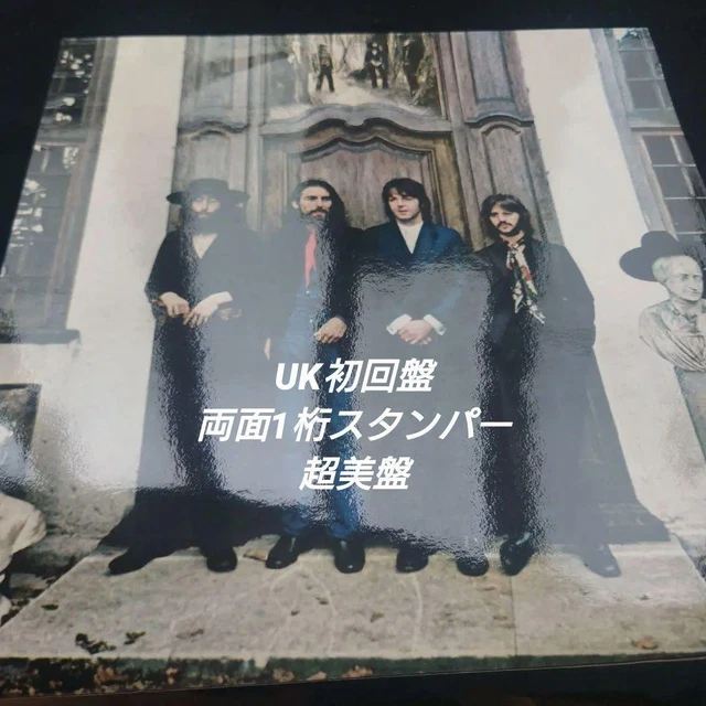 THE BEATLES HEY Jude UK 1979 Stereo LP Vinyl Album Excellent