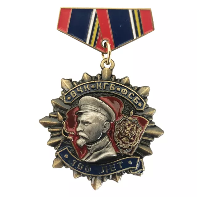 KGB FSB 100 Years of Soviet Russian Secret Service Dzerzhinsky Medal Pin Badge