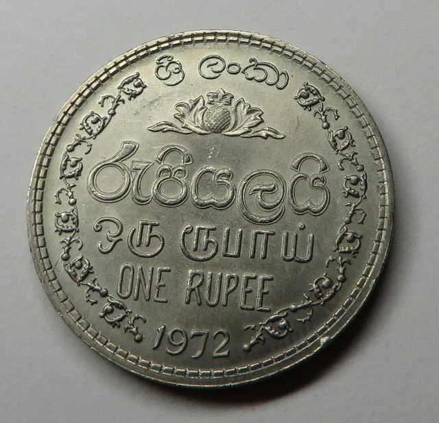 Sri Lanka Rupee 1972 Copper-Nickel KM#136.1 UNC