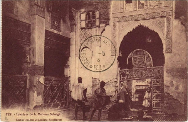 CPA AK FEZ - Interior of the Médersa Sehrige MOROCCO (669344)