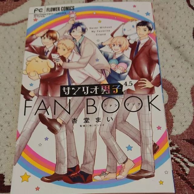 Sanrio Danshi Sanrio Boys Comic Manga vol.1-6 Book Set Mai Andou Japanese  New FS