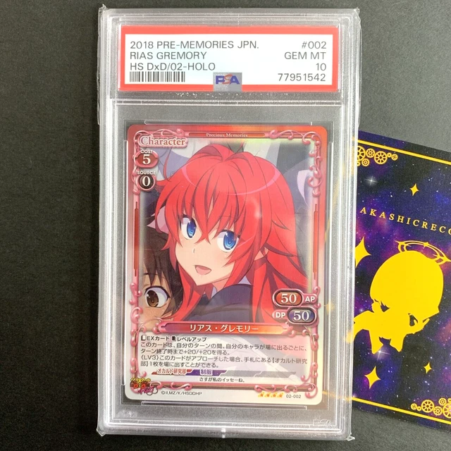 PSA 10 RIAS GREMORY 01-013 HIGH SCHOOL DxD PRECIOUS MEMORIES