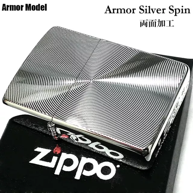 Zippo Oil Lighter Spin Cut Engraving Pattern Silver Brass Armor Case Japan