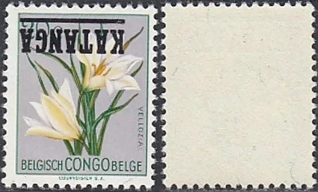Belgian Congo 1960 "KATANGA" - MNH stamp . Bel.Cat. Nr.: 25.....(EB) MV-15830