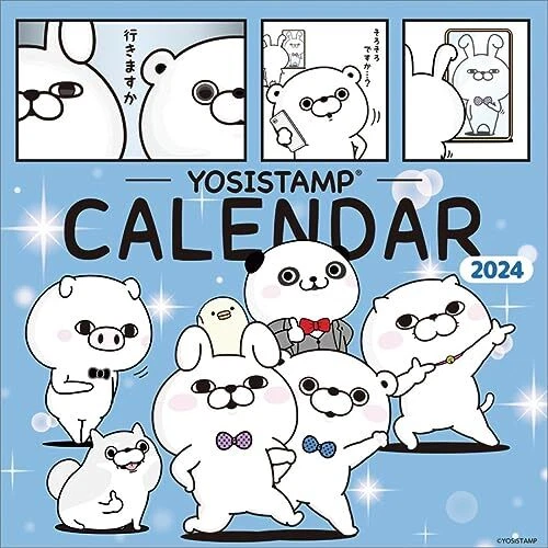 HAGOROMO YOSHI STAMP 2024 Calendar CL240079 49.66 PicClick