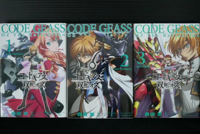 JAPAN novel LOT: Code Geass: Oz the Reflection Side:Orpheus vol.1~3 Complete Set