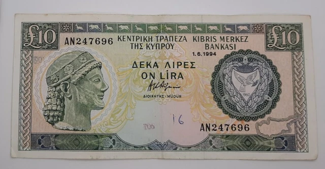 1994 - Central Bank Of Cyprus - £10 (Ten) Lira / Pounds Banknote, No. AN 247696