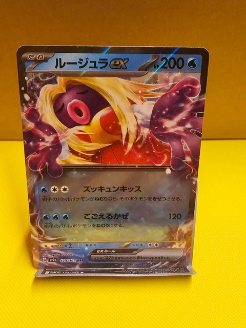 Pokemon Card Jynx EX 124/165 SV2a 151 Japanese Near Mint