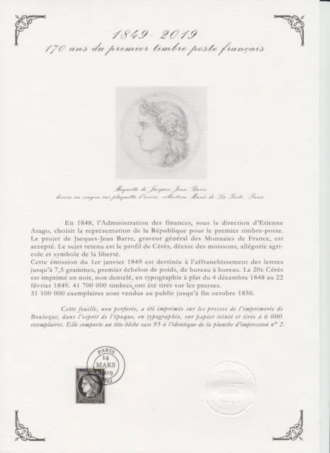 Feuille du coffret prestige des 170 Ans du 1er timbre Français -Cérès -1849-2019