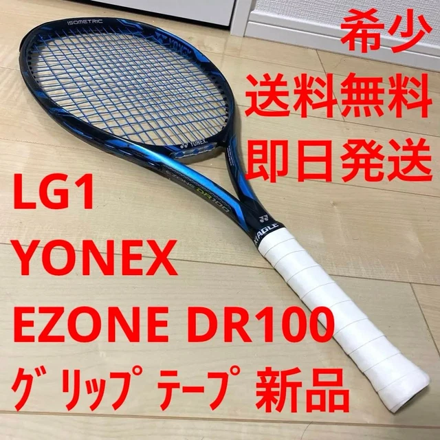 Yonex Ezone Dr 100 FOR SALE! - PicClick UK Yonex Ezone Dr 100 FOR SALE! - PicClick UK