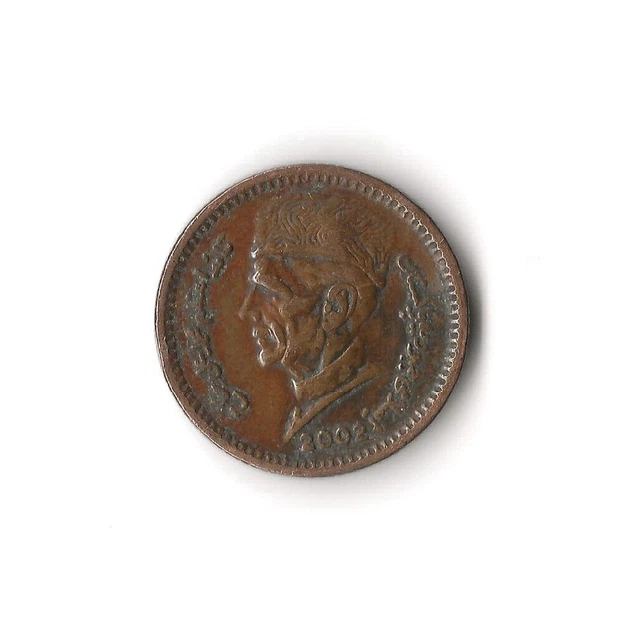 2002 Pakistan - 1 Rupee - 153
