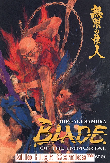 BLADE OF THE IMMORTAL: TRICKSTER TPB (VOL. 15) (2005 Series) #1 Very Fine