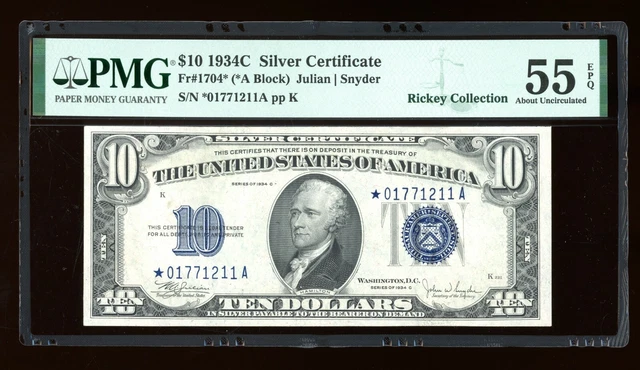 DBR 1934-C $10 Silver STAR Fr. 1704* PMG 55 EPQ Serial *01771211A