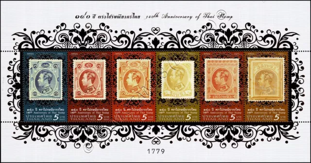 140 years of Thai Stamps (392A) (MNH)