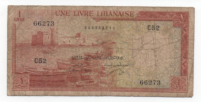 Lebanon 1 Livre 1952 Pick 55 A Look Scans