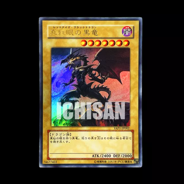 YAP1-JP002 - Yugioh - Japanese - Red-Eyes B. Dragon - Ultra rare