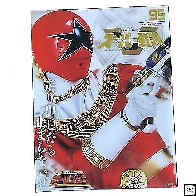Oh Ranger Scan OHRANGER 1995 GUIDA ufficiale Super Sentai Tokusatsu Power Rangers EUR ...
